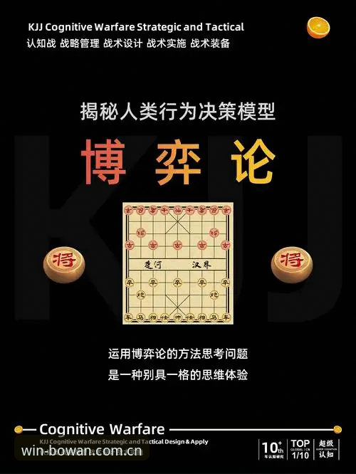 皇家社会后防补强深度评测：迪奥戈·莱特转会背后的战术博弈与自由市场洞察