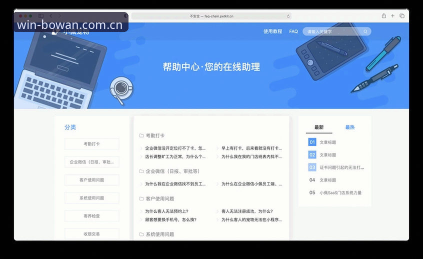 博万官网入口推荐 博万官网入口推荐的7个关键操作点:新手也能轻松上手