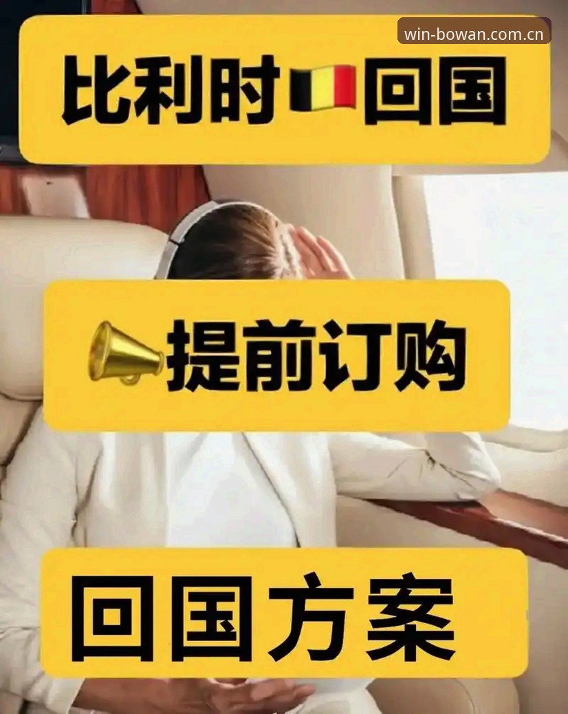 博万最新版本与旧版全面对比：2024年竞猜体验升级实测