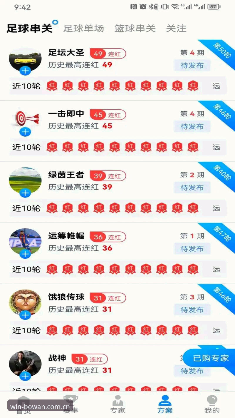 博万注册入口 如何找到博万体育平台的官方注册入口?完整指南与行业分析